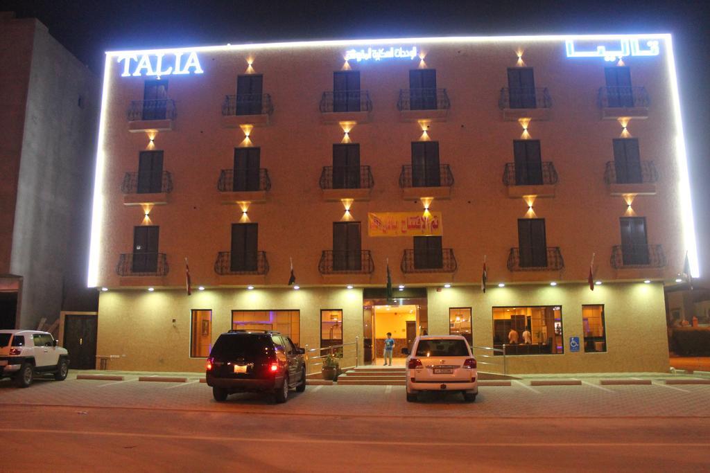 Talia Furnished Apartments Rijád Kültér fotó